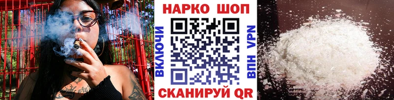 Хочу наркоту Дудинка АМФ  МЕФ  A-PVP  Гашиш  Бошки Шишки 