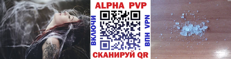 A PVP Crystall  kraken   Дудинка  shop формула  купить наркотики цена 