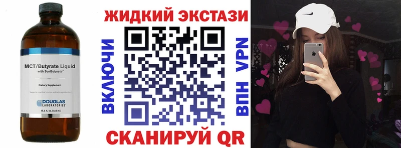 Бутират BDO  сколько стоит  Дудинка 