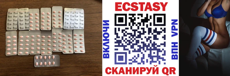 Экстази DUBAI Дудинка