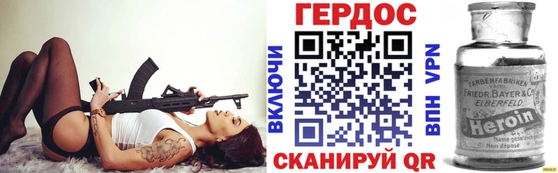 ГЕРОИН герыч  Дудинка 