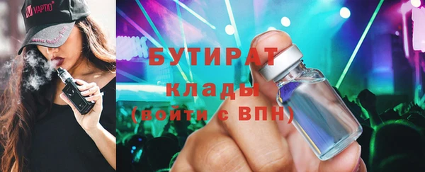 винт Богородск