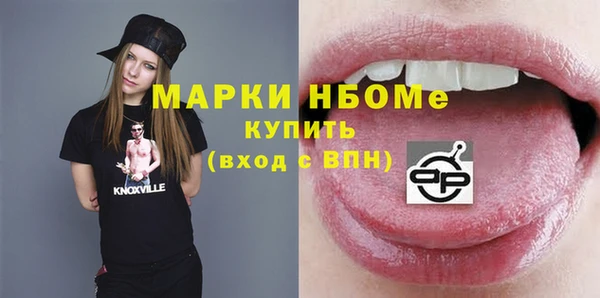 ПСИЛОЦИБИНОВЫЕ ГРИБЫ Богородицк
