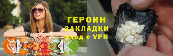 ПСИЛОЦИБИНОВЫЕ ГРИБЫ Богородицк