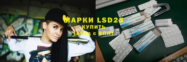 винт Богородск