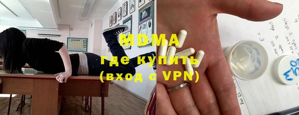 ПСИЛОЦИБИНОВЫЕ ГРИБЫ Богородицк