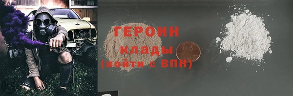 винт Богородск