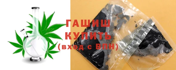 ПСИЛОЦИБИНОВЫЕ ГРИБЫ Богородицк