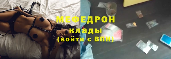винт Богородск