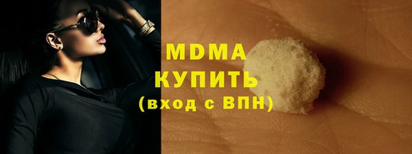 ПСИЛОЦИБИНОВЫЕ ГРИБЫ Богородицк