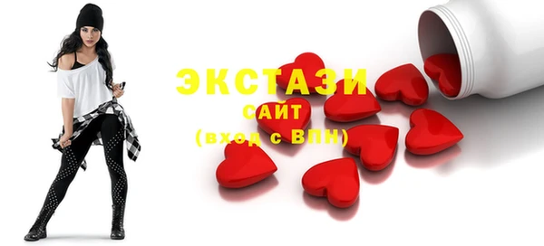 винт Богородск