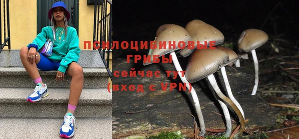 ALPHA-PVP Белоозёрский