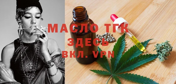 винт Богородск