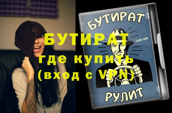 винт Богородск