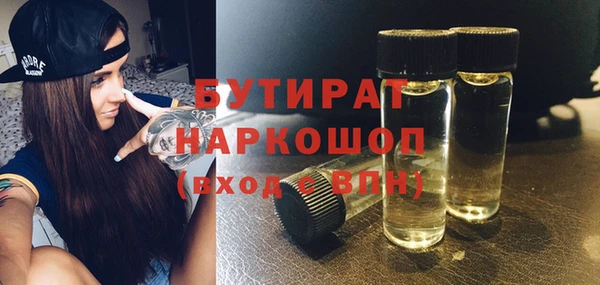 ПСИЛОЦИБИНОВЫЕ ГРИБЫ Богородицк