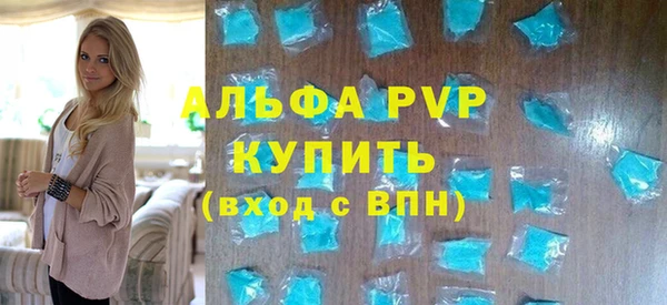 винт Богородск
