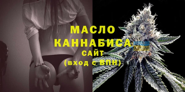винт Богородск