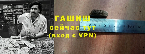 амфетамин Белокуриха