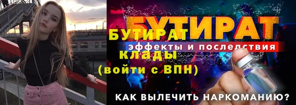 ПСИЛОЦИБИНОВЫЕ ГРИБЫ Богородицк