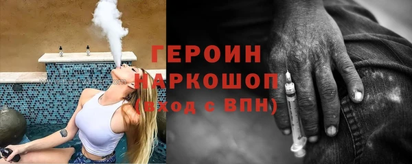 ПСИЛОЦИБИНОВЫЕ ГРИБЫ Богородицк