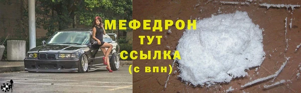 ПСИЛОЦИБИНОВЫЕ ГРИБЫ Богородицк
