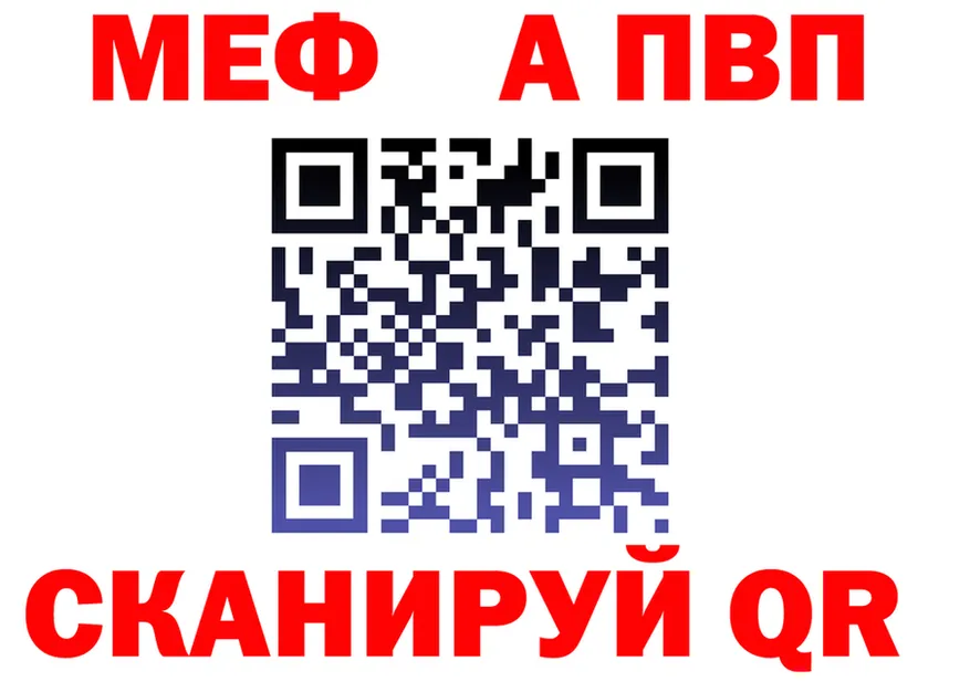 МЯУ-МЯУ VHQ ТОР shop MEGA Дудинка