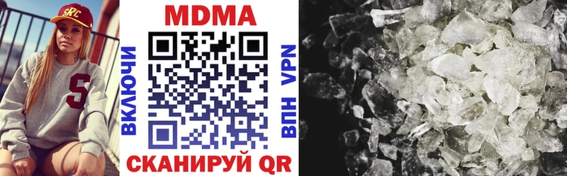 купить наркотик Дудинка MDMA кристаллы