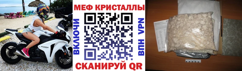 МЕФ mephedrone  цены   Дудинка 