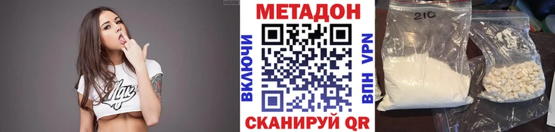 МЕТАДОН белоснежный где найти гидра tor Дудинка