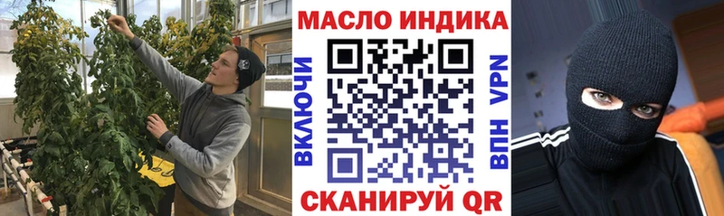 площадка телеграм  цена наркотик  Дудинка  ТГК жижа 